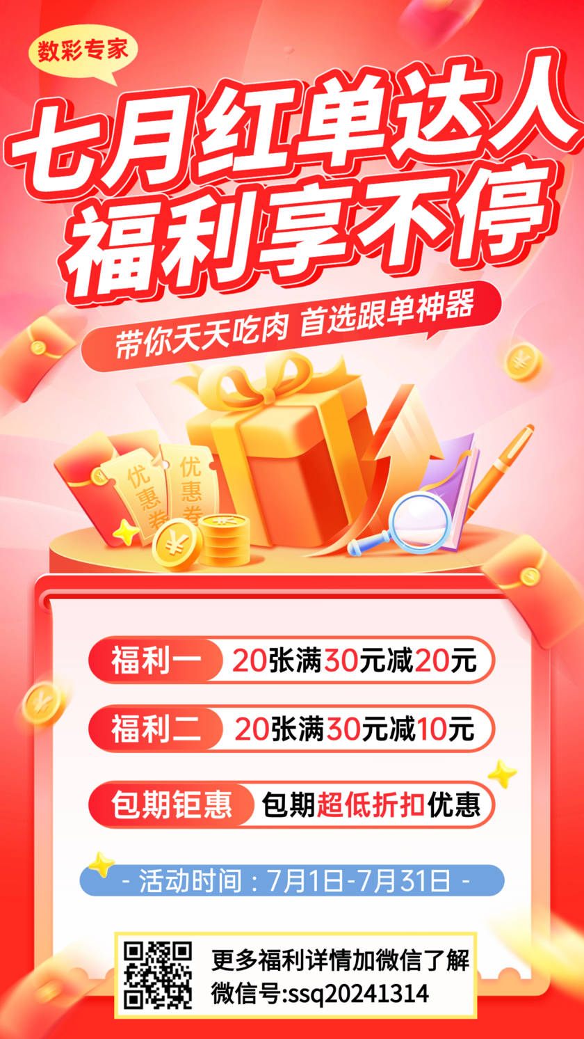 七乐彩26077期乐彩风云录预测 和值区间实战攻略