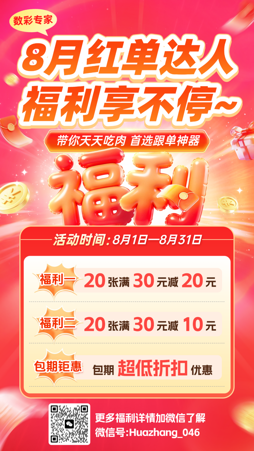 七星彩选号技巧分享：随机法-彩票技巧推荐